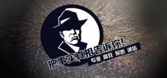 曲松县私家调查公司的几大原则